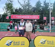 九州娱乐-篮球明星照耀赛场，实力不可小觑的简单介绍