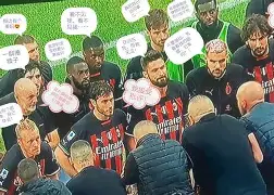 克罗地亚队不敌对手，欧预赛前景不容乐观的简单介绍