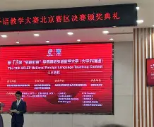 日本选手在决赛中表现优异(日本选手争议夺冠) 日本选手在决赛中表现优异(日本选手争议夺冠)